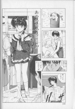 Page 128 of Magical Twilight