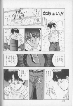 Page 130 of Magical Twilight