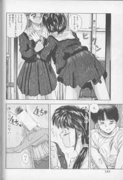 Page 138 of Magical Twilight