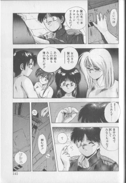 Page 143 of Magical Twilight