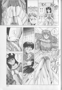 Page 149 of Magical Twilight