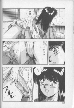 Page 152 of Magical Twilight