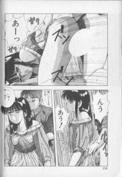 Page 154 of Magical Twilight