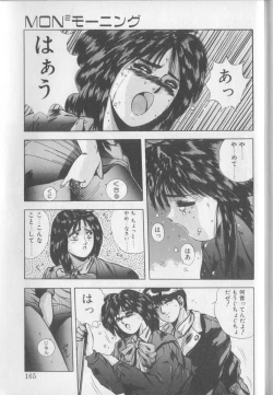 Page 163 of Magical Twilight