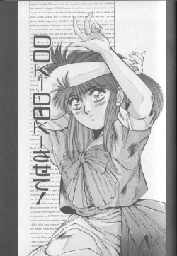 Page 53 of Magical Twilight