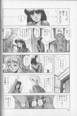 Page 56 of Magical Twilight