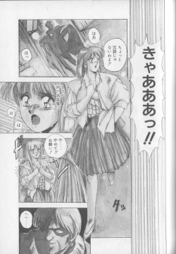 Page 69 of Magical Twilight