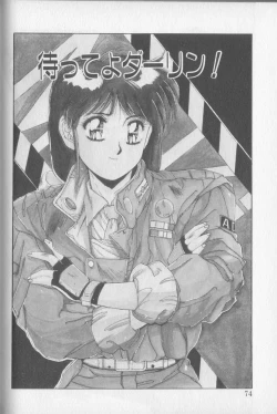 Page 72 of Magical Twilight