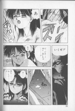 Page 86 of Magical Twilight