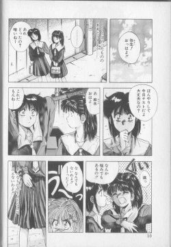 Page 8 of Magical Twilight