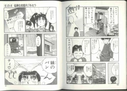 Page 30 of Imouto wa Maniac