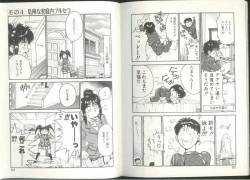 Page 31 of Imouto wa Maniac