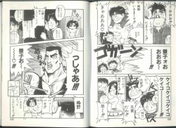 Page 54 of Imouto wa Maniac