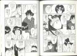 Page 64 of Imouto wa Maniac