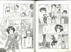 Page 65 of Imouto wa Maniac