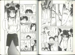 Page 70 of Imouto wa Maniac