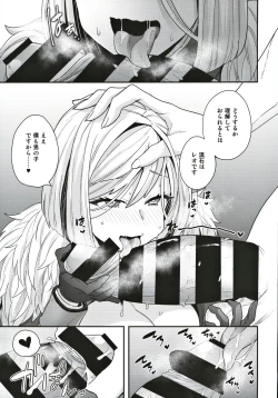 Page 10 of ELIXIR OF LOVE