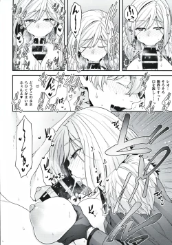 Page 11 of ELIXIR OF LOVE