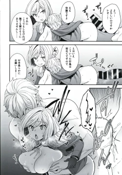 Page 13 of ELIXIR OF LOVE