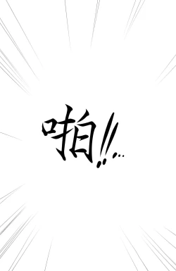 Page 8 of Discipline