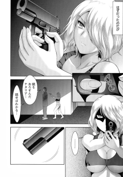 Page 9 of Misemono Goya