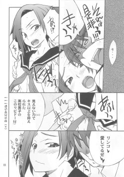 Page 10 of LOVE PLACE 01 - RINKO