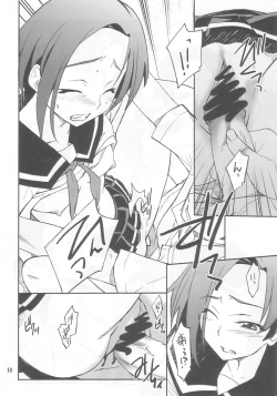 Page 16 of LOVE PLACE 01 - RINKO