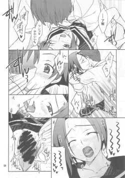 Page 18 of LOVE PLACE 01 - RINKO