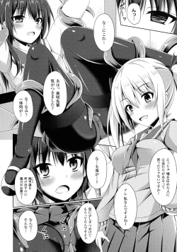 Page 151 of Daraku no Temptation - Fallen Tempation