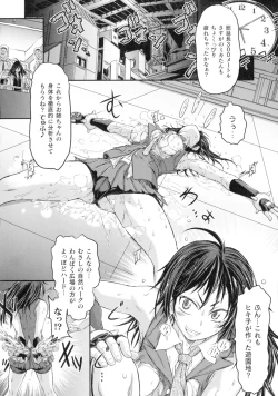 Page 139 of Seigi no Heroine wa Maketekara ga Honban Desu