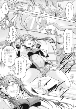 Page 15 of Seigi no Heroine wa Maketekara ga Honban Desu