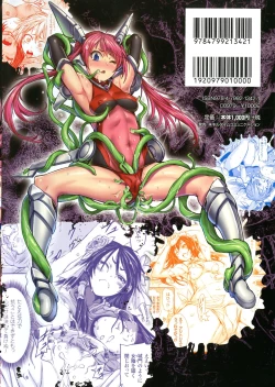 Page 2 of Seigi no Heroine wa Maketekara ga Honban Desu