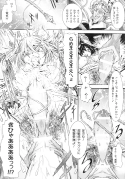 Page 44 of Seigi no Heroine wa Maketekara ga Honban Desu