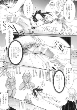 Page 48 of Seigi no Heroine wa Maketekara ga Honban Desu