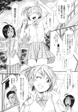 Page 52 of Seigi no Heroine wa Maketekara ga Honban Desu