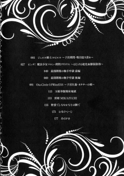 Page 5 of Seigi no Heroine wa Maketekara ga Honban Desu