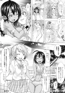 Page 91 of Seigi no Heroine wa Maketekara ga Honban Desu