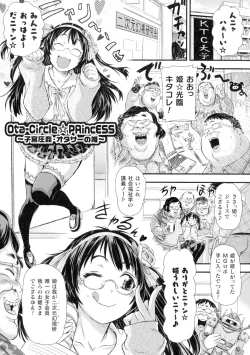 Page 92 of Seigi no Heroine wa Maketekara ga Honban Desu