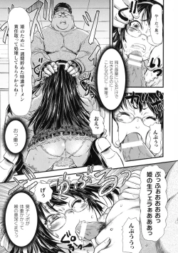 Page 98 of Seigi no Heroine wa Maketekara ga Honban Desu