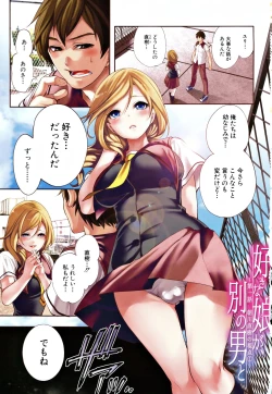 Page 4 of Suki na Ko ga, Betsu no Otoko to