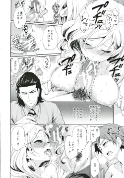 Page 65 of Suki na Ko ga, Betsu no Otoko to