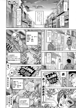 Page 128 of Zetsubou Heroine Mugen JigokuDespair Heroine in Infinite Sex Hell