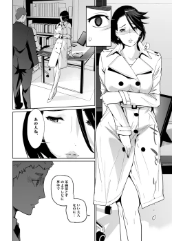 Page 48 of NTR THE MIDNIGHT POOL Kanketsuhen