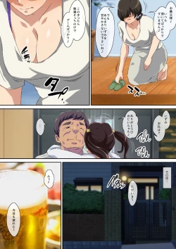 Page 5 of Yokkyu Fumanna Musuko No Tsuma Wa Gifu No Chi 〇 Po de Mesu ni Naru