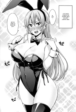 Page 26 of Nakiris Oishiku Itadakimasu