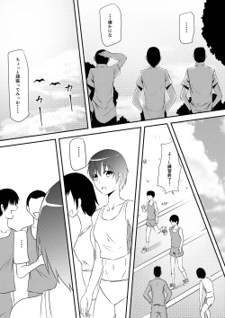 Page 45 of Sports Shoujo ga Ryoujoku Sarete Bitch-ka Suru Hanashi