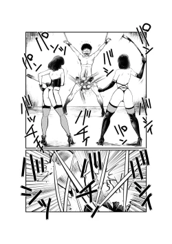 Page 15 of Mistress Manami No SM Kyoushitsu