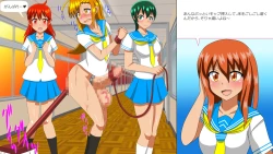 Page 139 of Osu Dorei Hakusho R