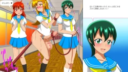 Page 144 of Osu Dorei Hakusho R