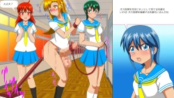 Page 148 of Osu Dorei Hakusho R